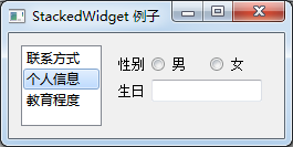 python GUI庫圖形界面開發(fā)之PyQt5窗口布局控件QStackedWidget詳細使用方法
