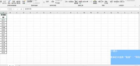 excel怎么篩選時間段？時間段數據篩選步驟介紹