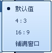 QQ影音怎么控制播放位置？QQ影音控制播放位置方法分享