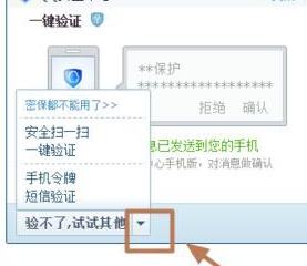 foxmail如何解除綁定qq郵箱?foxmail解除綁定qq郵箱設置方法一覽