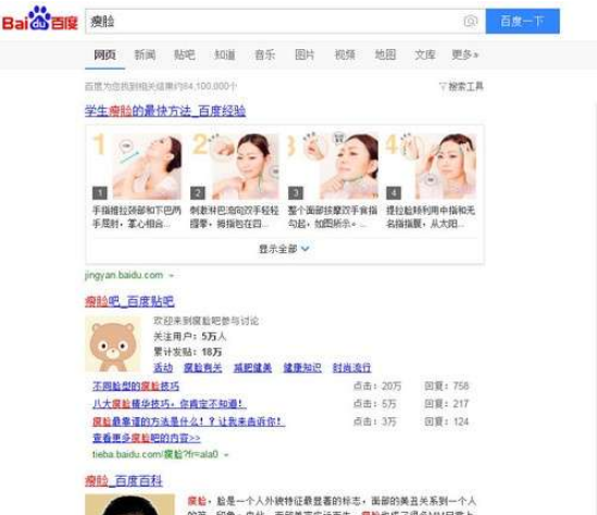 百度搜索怎么屏蔽廣告？百度搜索廣告屏蔽方法一覽