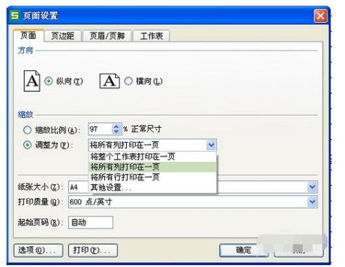 excel打印預(yù)覽與實(shí)際不符怎么辦？打印預(yù)覽與實(shí)際不符解決方式全覽