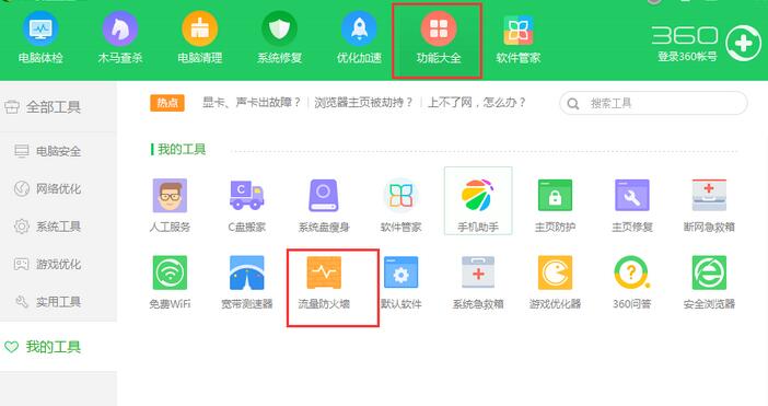 酷狗音樂不能連接網(wǎng)絡(luò)怎么辦 不能連接網(wǎng)絡(luò)解決方式一覽