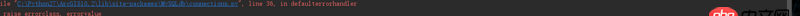 mysql - Python創建相同結構的多個數據庫表，表名是循環添加的。
