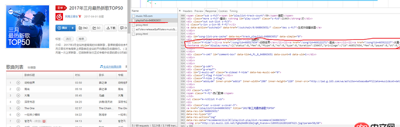 python - 為什么同一段代碼抓取網站的數據不一樣了？（網站數據沒變）