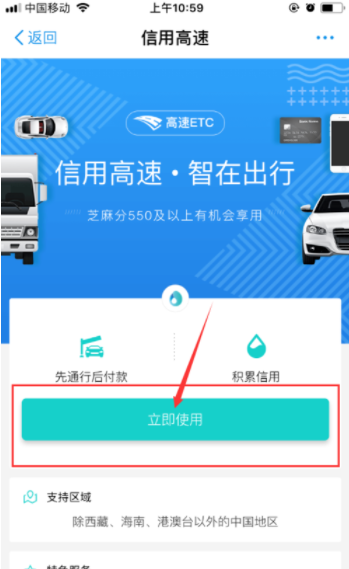 支付寶車(chē)牌付在什么位置_支付寶車(chē)牌付位置說(shuō)明