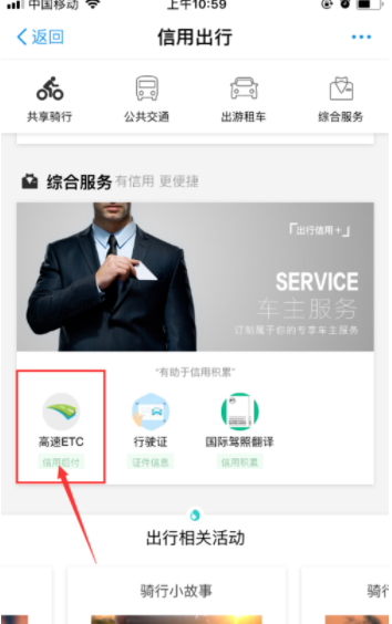 支付寶車(chē)牌付在什么位置_支付寶車(chē)牌付位置說(shuō)明