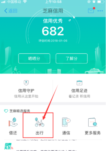 支付寶車(chē)牌付在什么位置_支付寶車(chē)牌付位置說(shuō)明