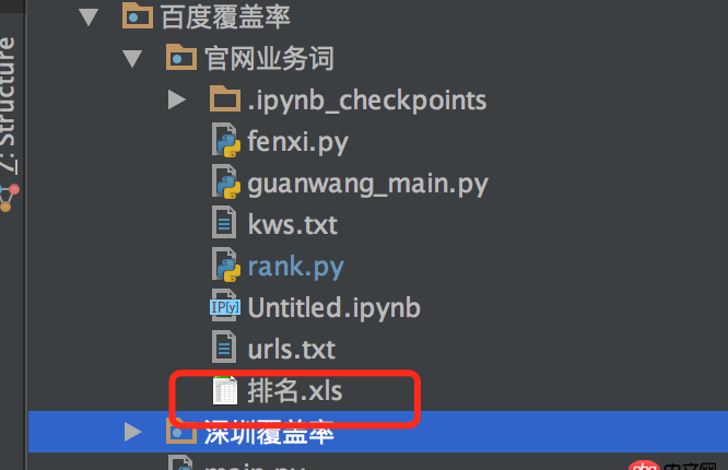 python 如何獲取調(diào)用腳本的真實路徑?