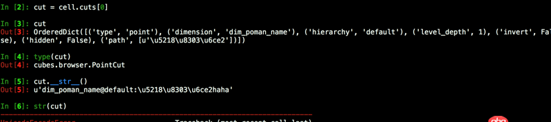python - str()和直接調(diào)用__str__用法有不同嗎?