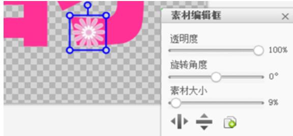 美圖秀秀怎么制作單字頭像？美圖秀秀制作單字頭像方法詳解