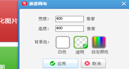 美圖秀秀怎么制作單字頭像？美圖秀秀制作單字頭像方法詳解