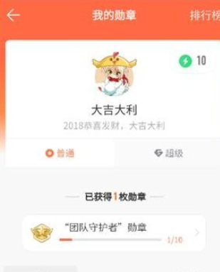 釘釘怎么卸掉頭像帽子?卸掉頭像帽子的步驟分享