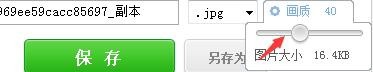 美圖秀秀怎么壓縮圖片大?。棵缊D秀秀壓縮圖片大小操作步驟詳解