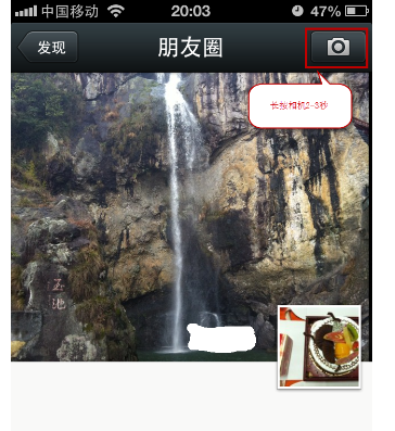 微信朋友圈怎么只發(fā)送文字動(dòng)態(tài)？只發(fā)送文字動(dòng)態(tài)的方法介紹