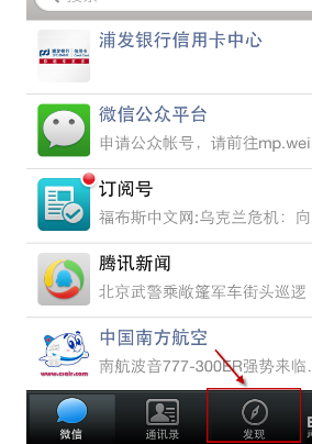微信朋友圈怎么只發(fā)送文字動(dòng)態(tài)？只發(fā)送文字動(dòng)態(tài)的方法介紹