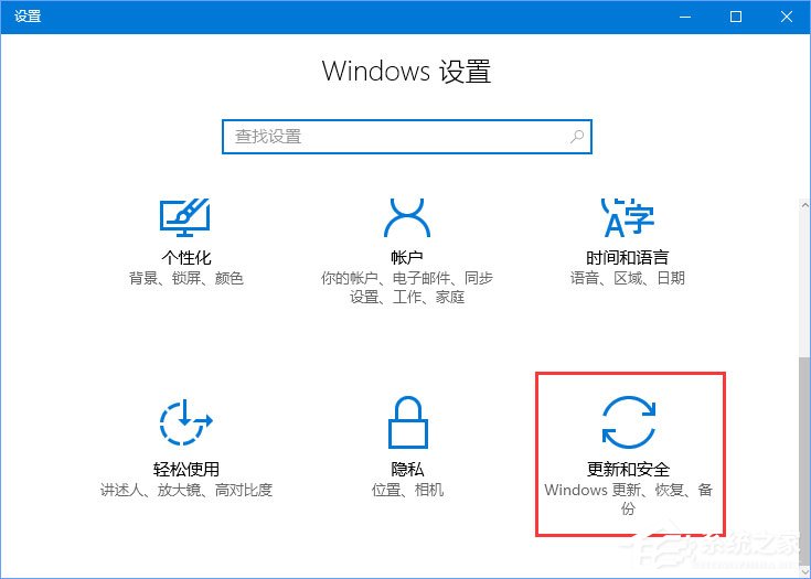 Windows10如何限制更新補(bǔ)丁的下載速度？