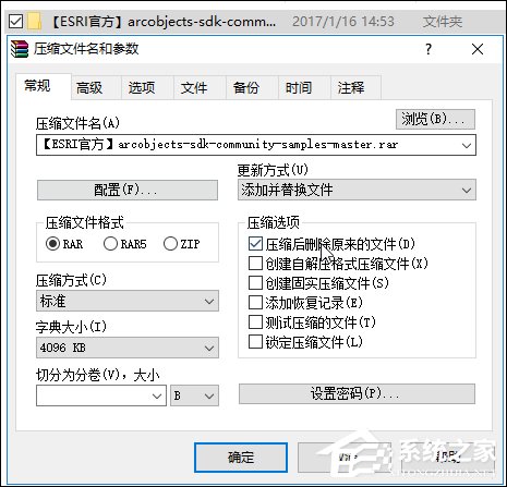 Win10某文件文件名太長無法刪除怎么辦？