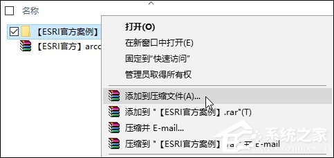 Win10某文件文件名太長無法刪除怎么辦？