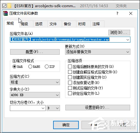 Win10某文件文件名太長無法刪除怎么辦？