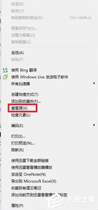 Win7系統網頁無法復制如何解決？