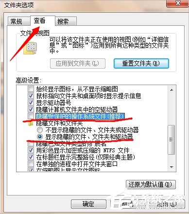 Win7桌面圖標打不開怎么辦？