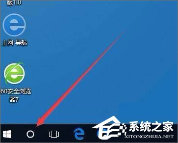Windows10系統(tǒng)如何開啟天氣預警功能？