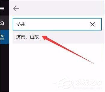 Windows10系統(tǒng)如何開啟天氣預警功能？