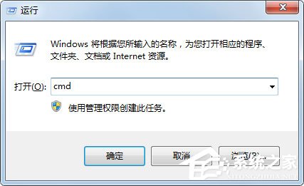 Win7無法格式化U盤如何解決？