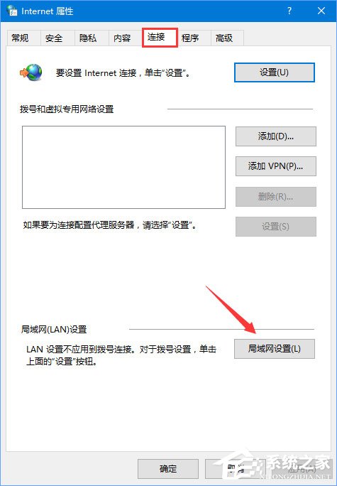 Win10無法登錄戰(zhàn)網(wǎng)報錯“2413”怎么解決？