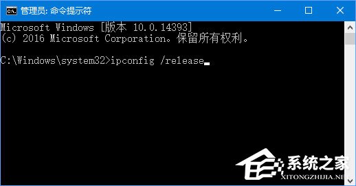 Win10無法登錄戰(zhàn)網(wǎng)報錯“2413”怎么解決？