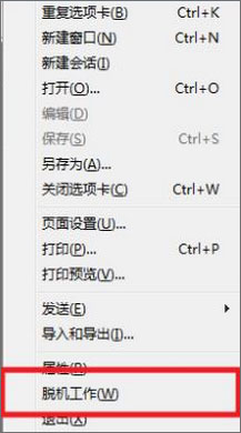 Win10無法登錄戰(zhàn)網(wǎng)報錯“2413”怎么解決？