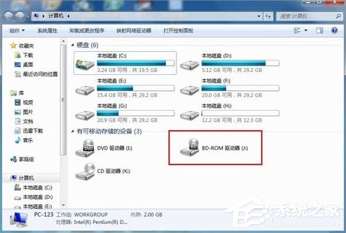 Win7系統nrg文件如何打開？