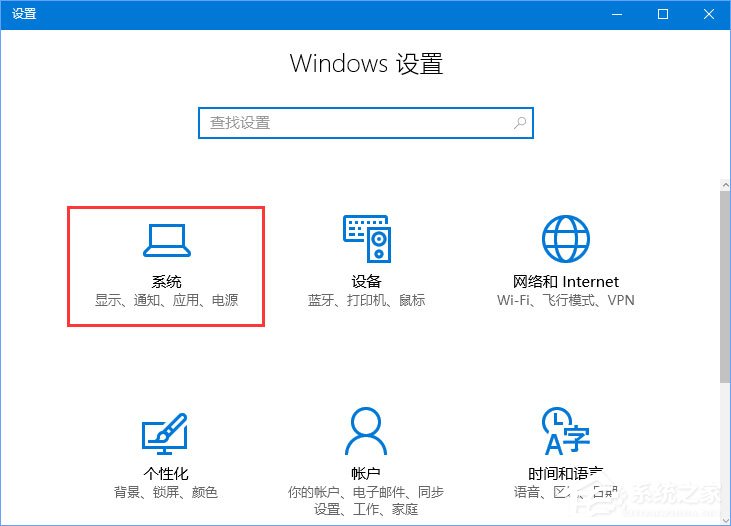 Windows10 1709如何找回Windows Media Player？