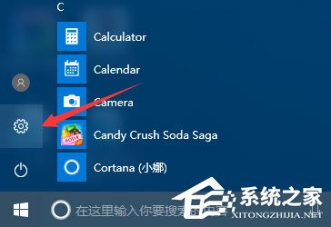 Win10運行疑難解答時出錯提示“服務(wù)注冊缺失或已損壞”怎么修復(fù)？