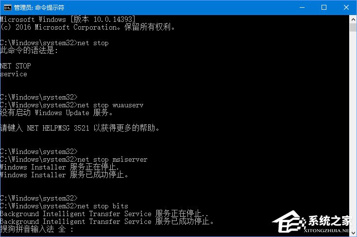 Win10運行疑難解答時出錯提示“服務(wù)注冊缺失或已損壞”怎么修復(fù)？