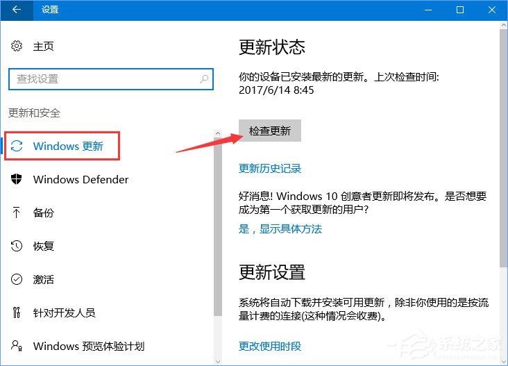 Win10運行疑難解答時出錯提示“服務(wù)注冊缺失或已損壞”怎么修復(fù)？
