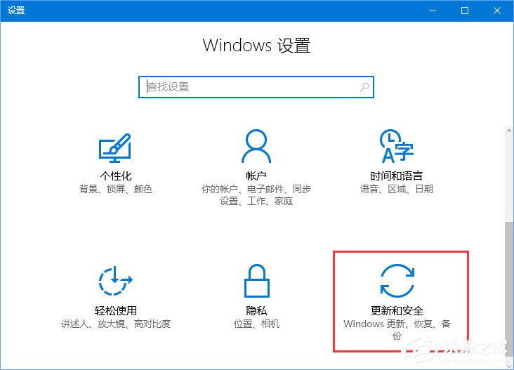 Win10運行疑難解答時出錯提示“服務(wù)注冊缺失或已損壞”怎么修復(fù)？
