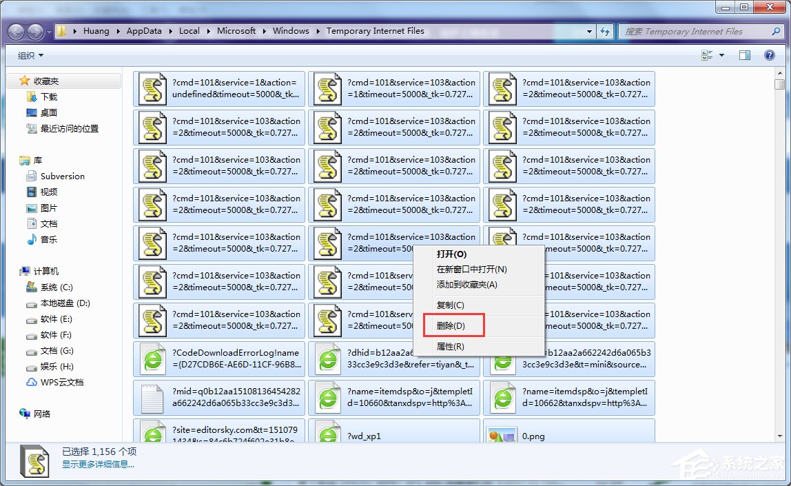 Win7如何下載flash動畫？