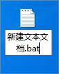 Win7電腦怎么取消自動關機？