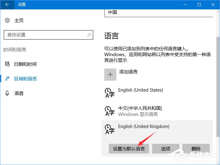 Windows10運(yùn)行星露谷物語(yǔ)游戲時(shí)提示“已停止工作”怎么解決？