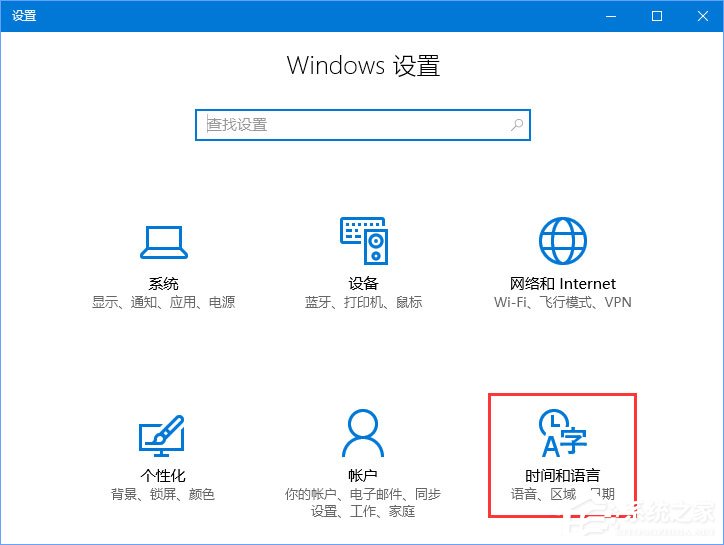 Windows10運(yùn)行星露谷物語(yǔ)游戲時(shí)提示“已停止工作”怎么解決？