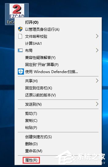 Win10運行金橙子軟件提示“MFC Application已停止工作”怎么辦？