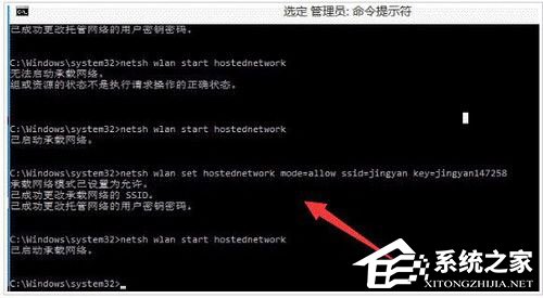 Win10設(shè)置WiFi熱點提示“無法啟動承載網(wǎng)絡(luò)”怎么辦？