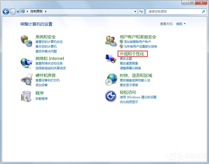 Win7系統(tǒng)如何刪除Thumbs.db？