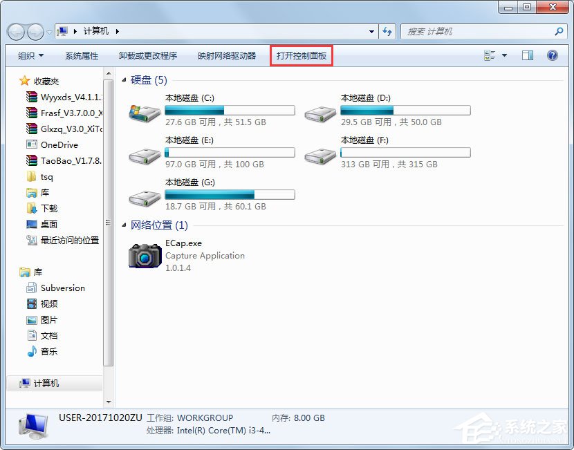 Win7系統(tǒng)如何刪除Thumbs.db？