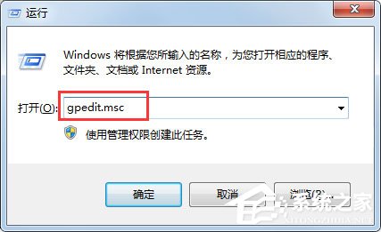 Win7系統(tǒng)如何刪除Thumbs.db？