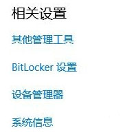 Win10運(yùn)行方舟生存進(jìn)化導(dǎo)致內(nèi)存占用過(guò)大怎么辦？