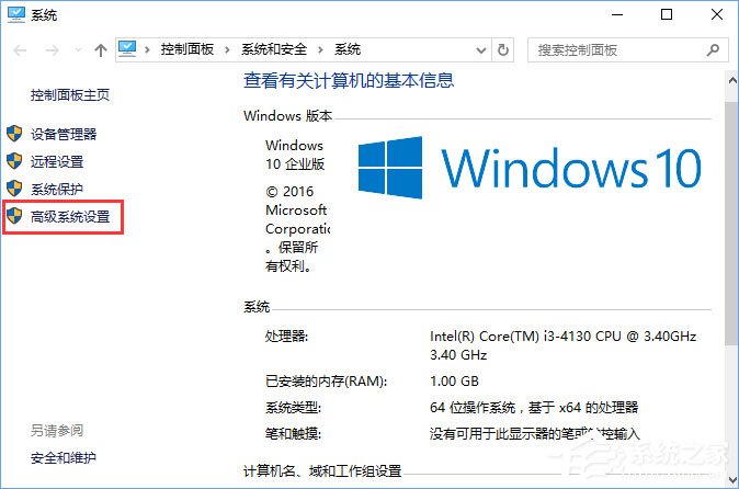 Win10運(yùn)行方舟生存進(jìn)化導(dǎo)致內(nèi)存占用過(guò)大怎么辦？