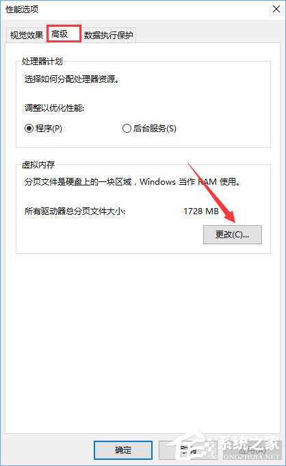 Win10運(yùn)行方舟生存進(jìn)化導(dǎo)致內(nèi)存占用過(guò)大怎么辦？